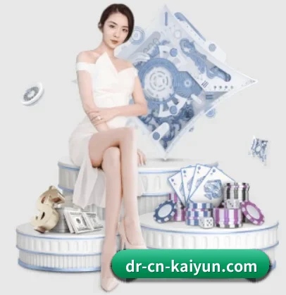 开云体育 APP(kaiyun)